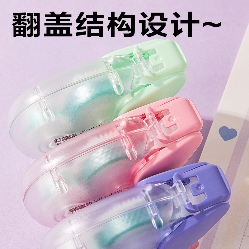 纵横TG1B浮光四季渐变色点点胶_6mm*8m(混)(个)