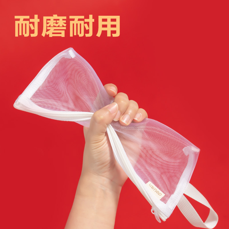 纵横BC387连中三元网纱三角笔袋(混)(个)