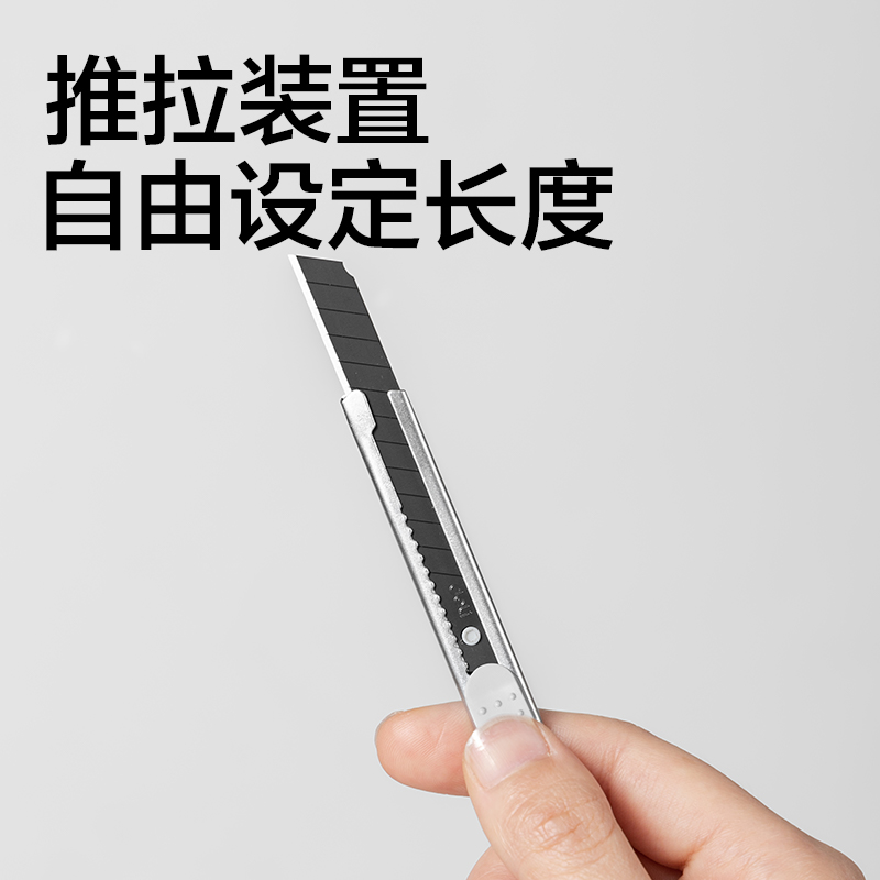 纵横2053H美工刀(白色)(把)