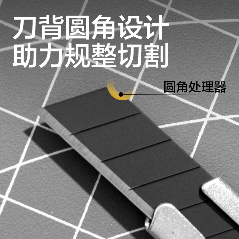 纵横2053H美工刀(白色)(把)