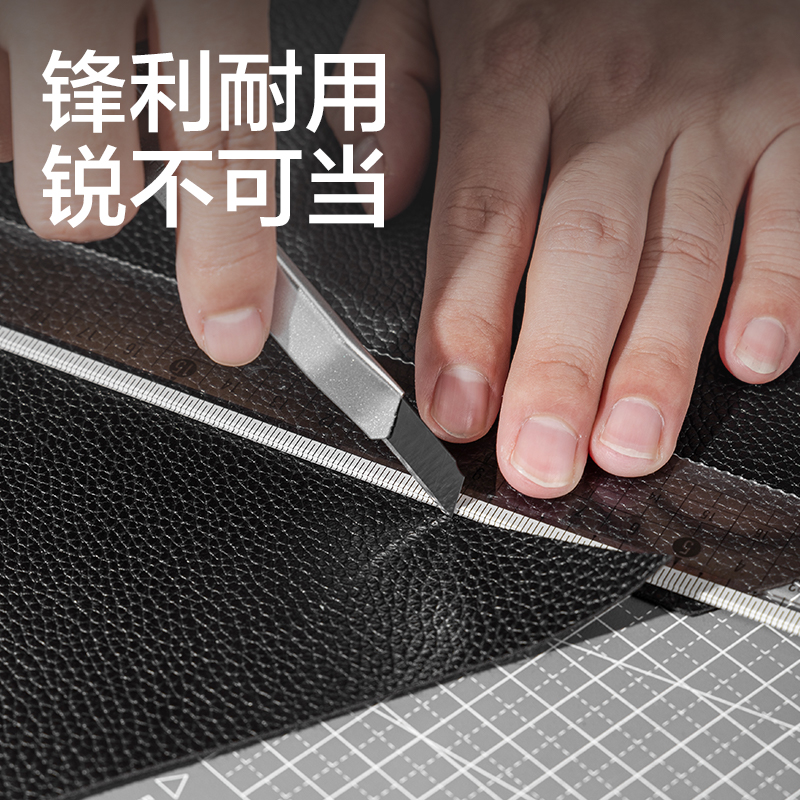 纵横2053H美工刀(黑色)(把)