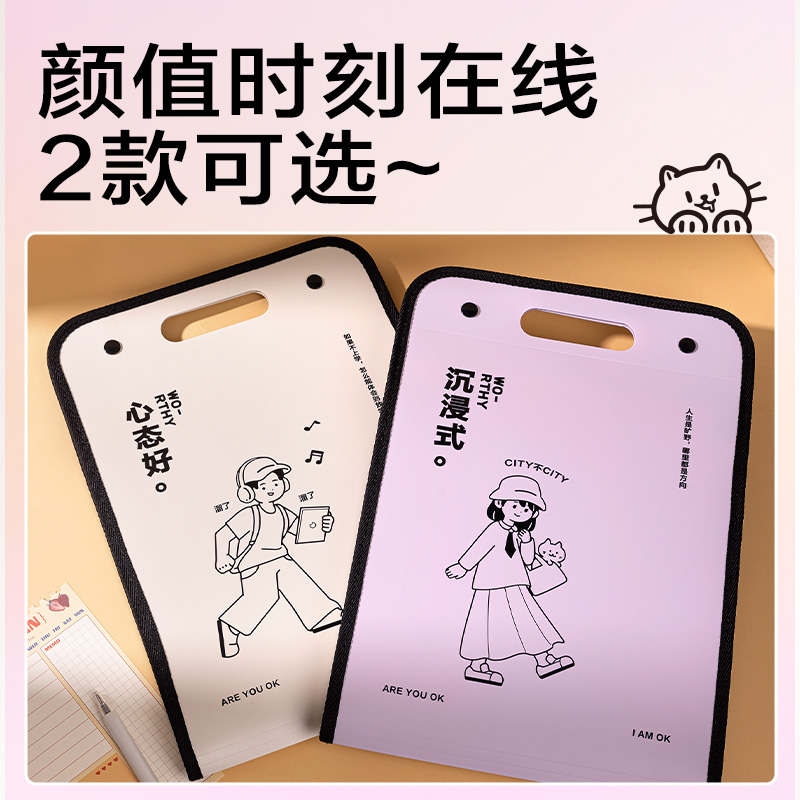 纵横PM328线条独白13格竖式包边风琴包(混)(个)