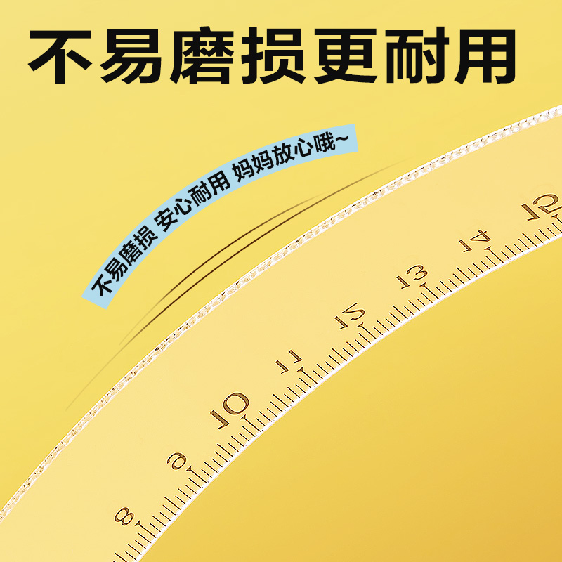 纵横79751直尺15cm(透明本色)(把)