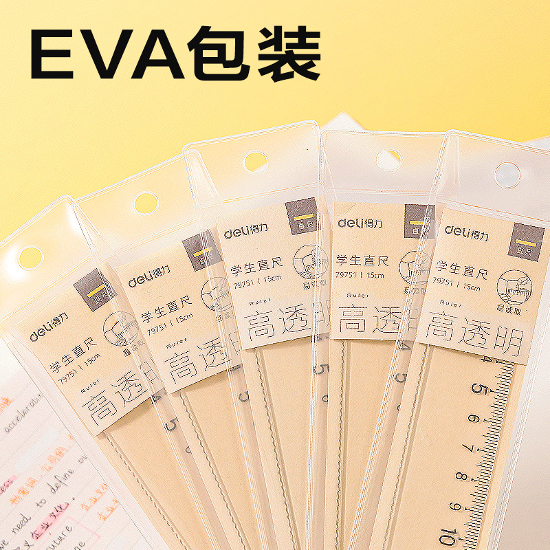 纵横79751直尺15cm(透明本色)(把)