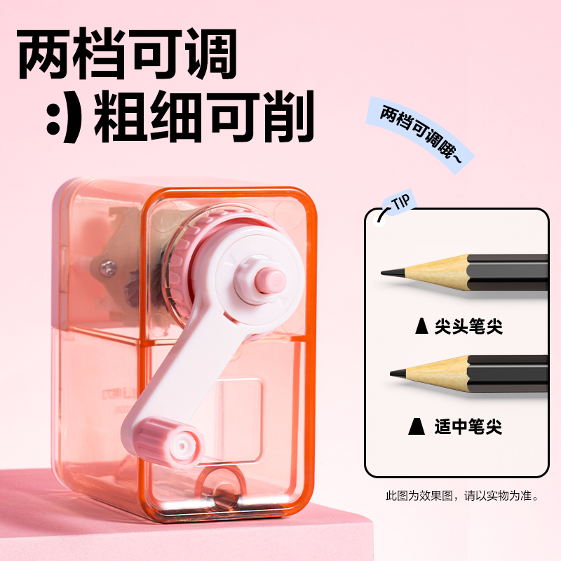 纵横VB206削笔机(紫色)(盒)