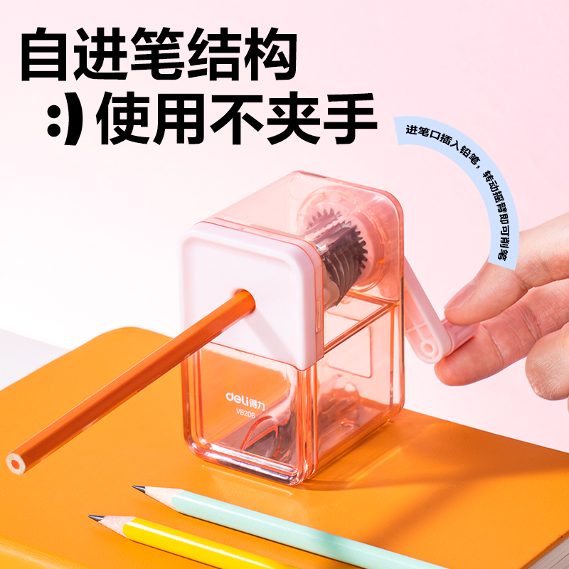 纵横VB206削笔机(紫色)(盒)