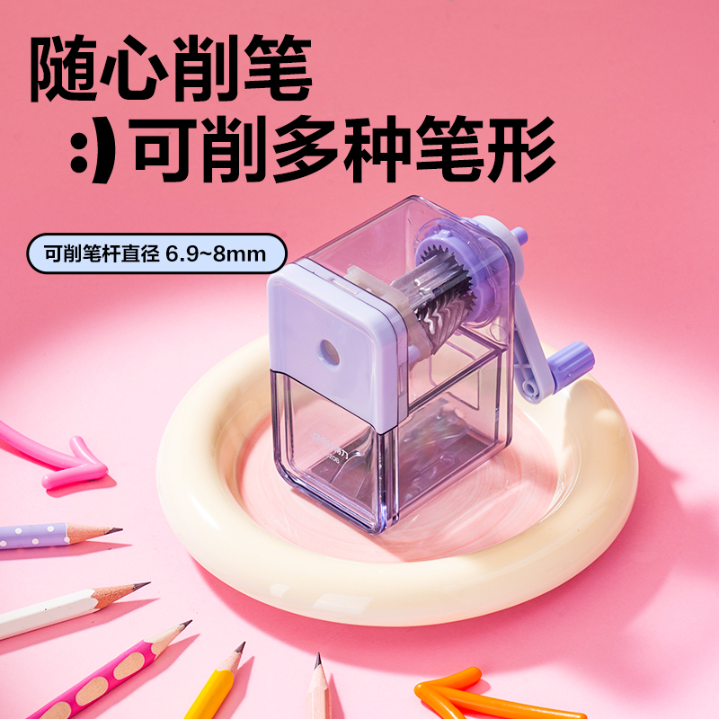 纵横VB206削笔机(紫色)(盒)