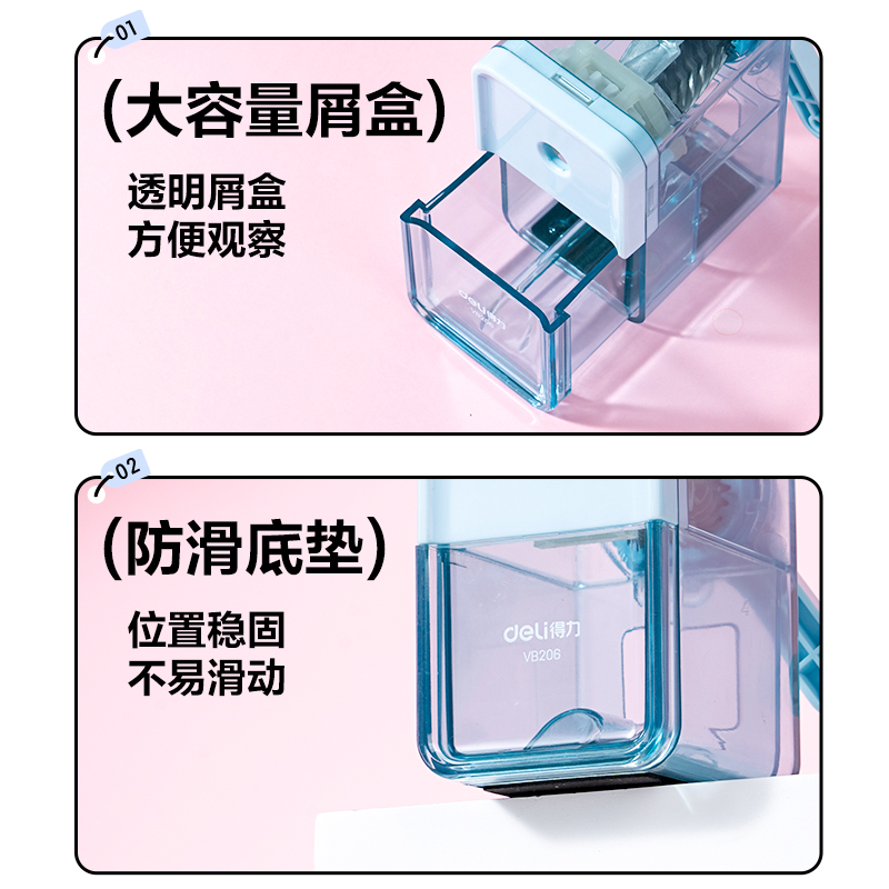 纵横VB206削笔机(紫色)(盒)