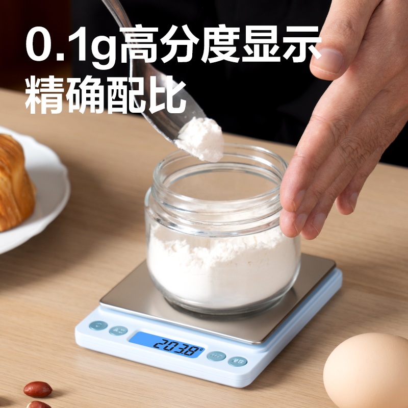 纵横LW300-迷你厨房秤(蓝)(台)