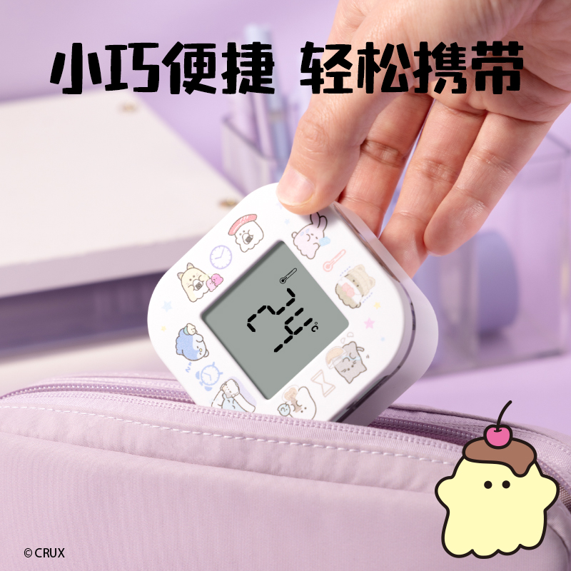 纵横-YY480幽幽家族电子钟(白)(台)