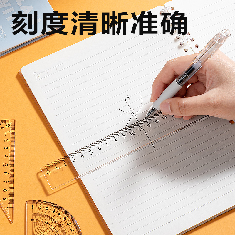 纵横79215亚克力套尺20cm(透明本色)(套)