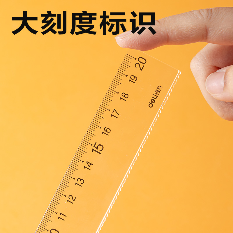 纵横79215亚克力套尺20cm(透明本色)(套)