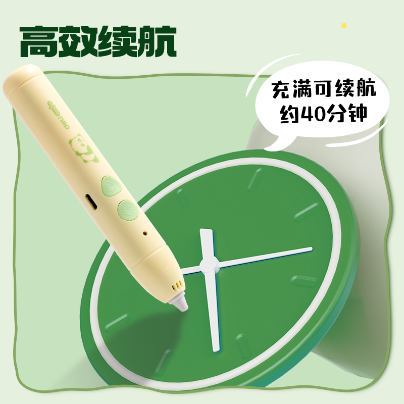 纵横XM860熊猫3D绘画笔(混)(盒)
