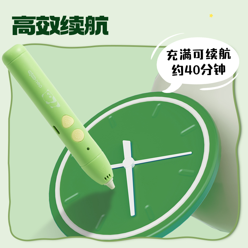 纵横XM861熊猫3D绘画笔套装(混)(盒)