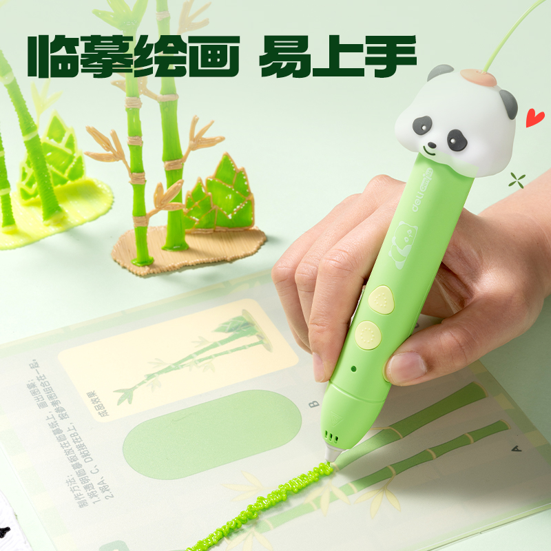 纵横XM861熊猫3D绘画笔套装(混)(盒)