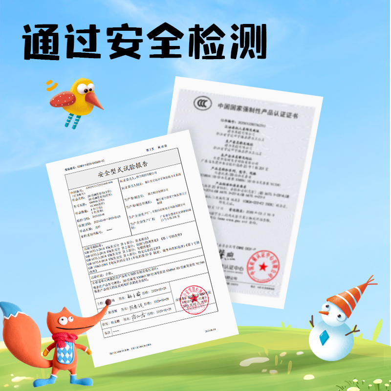 纵横YC500小怪兽3D绘画笔套装(蓝)(盒)