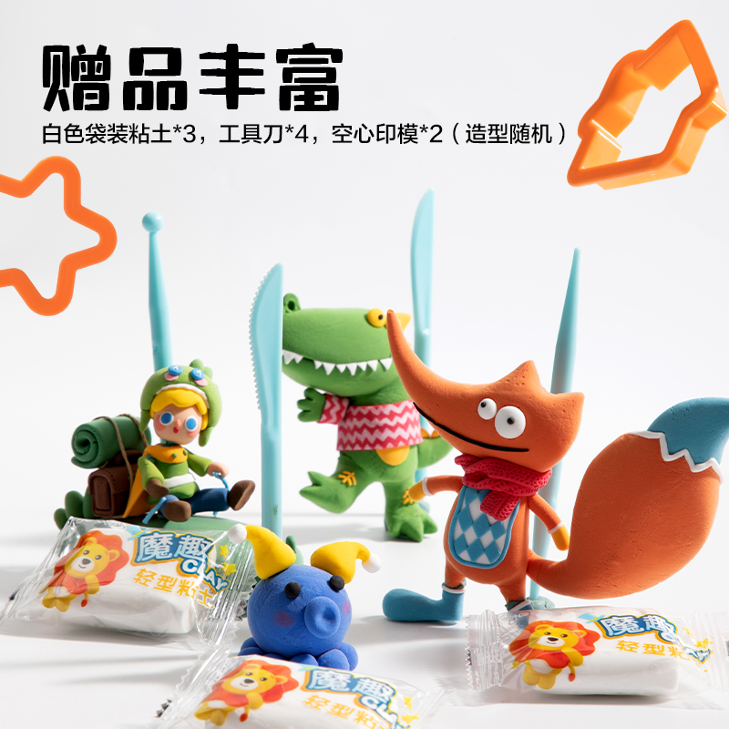 纵横YC208-12小怪兽工具箱粘土12色+3包(混)(箱)