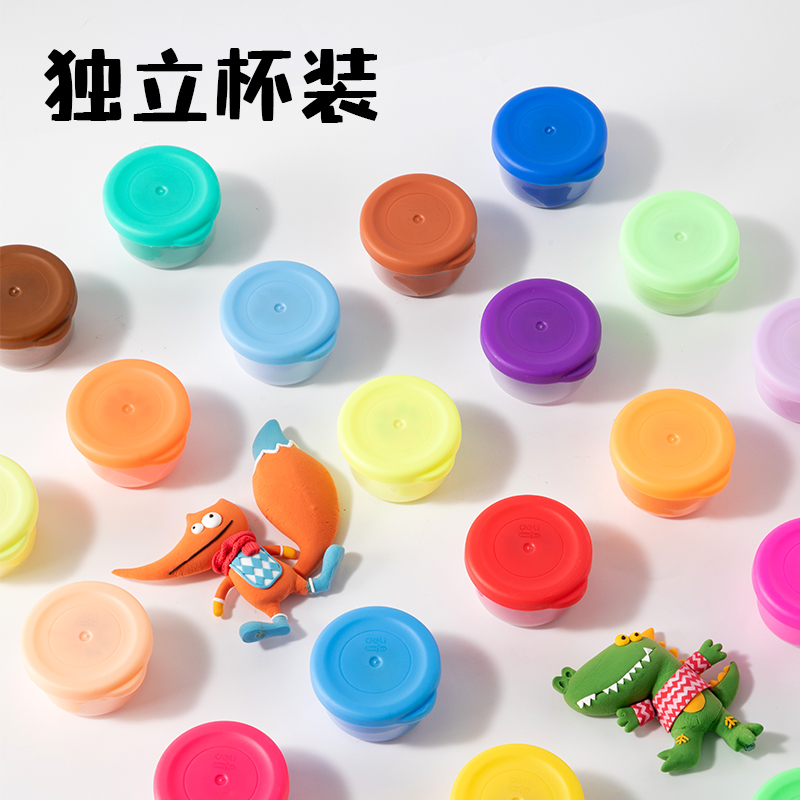 纵横YC208-12小怪兽工具箱粘土12色+3包(混)(箱)