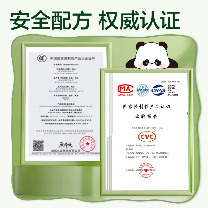 纵横XM852-12熊猫工具箱抗菌粘土12色+2包(混)(箱)