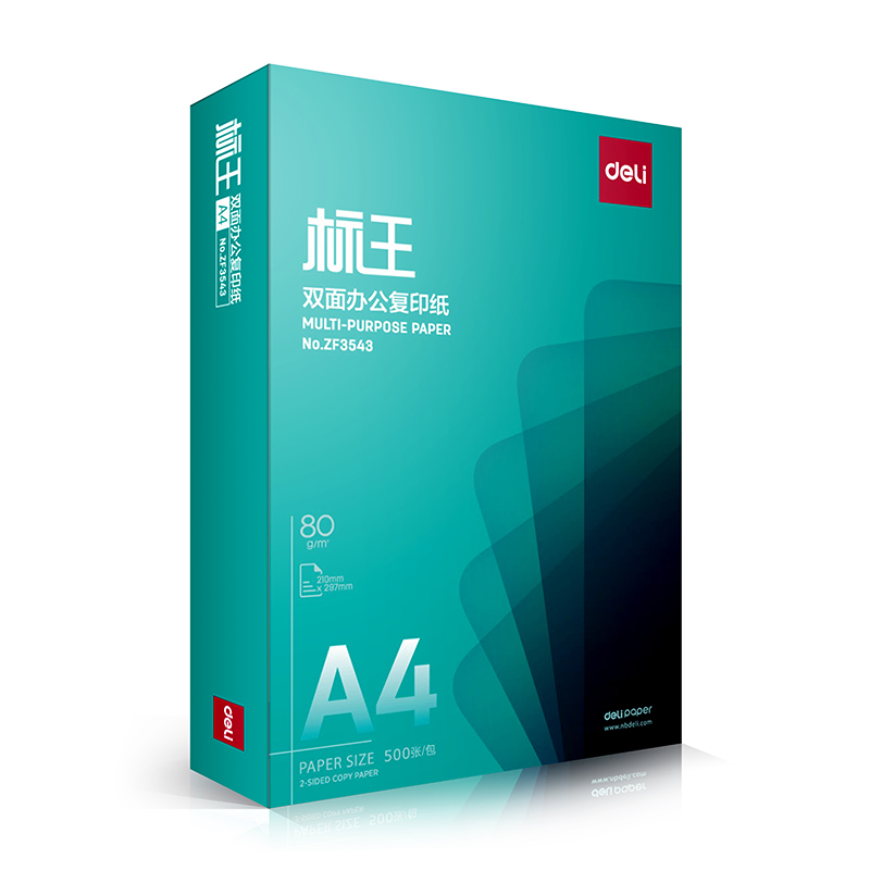 纵横ZF3548标王复印纸A4-80g-8包(绿色包装)(箱)