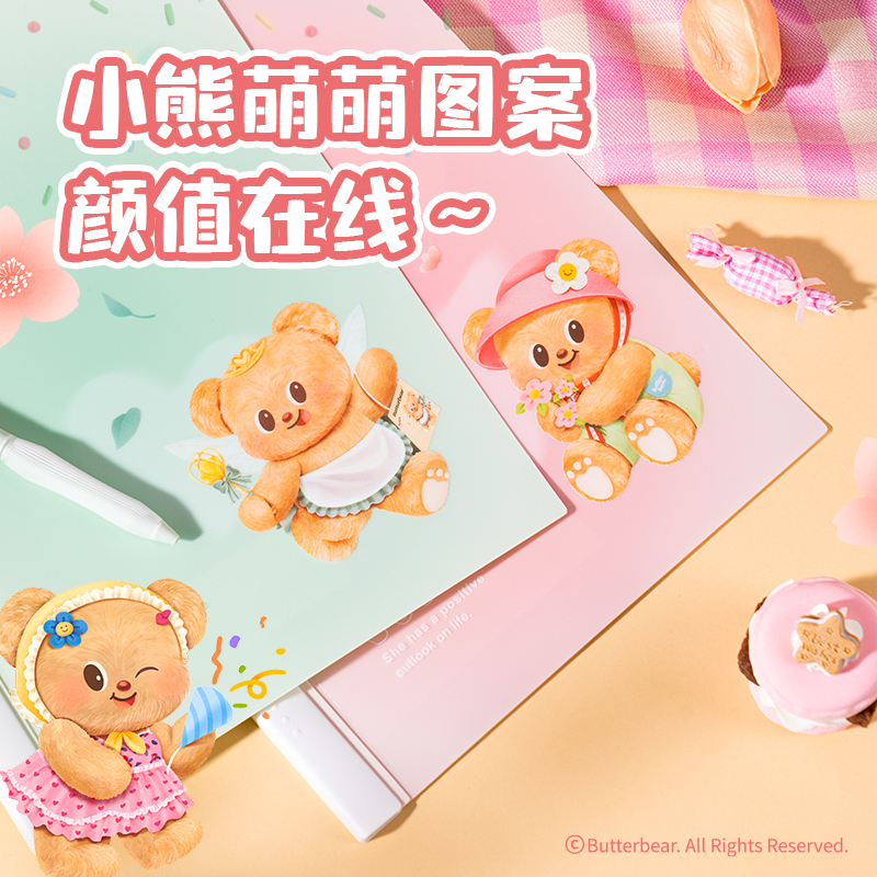 纵横HY753_黄油小熊ABS长杆旋转报告夹(混)(个)