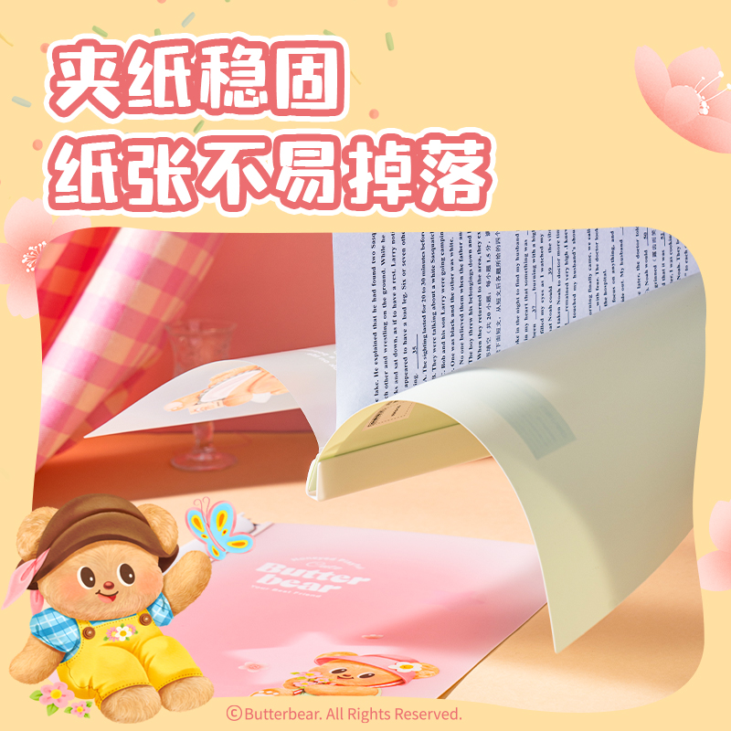 纵横HY753_黄油小熊ABS长杆旋转报告夹(混)(个)