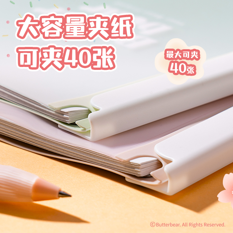 纵横HY753_黄油小熊ABS长杆旋转报告夹(混)(个)