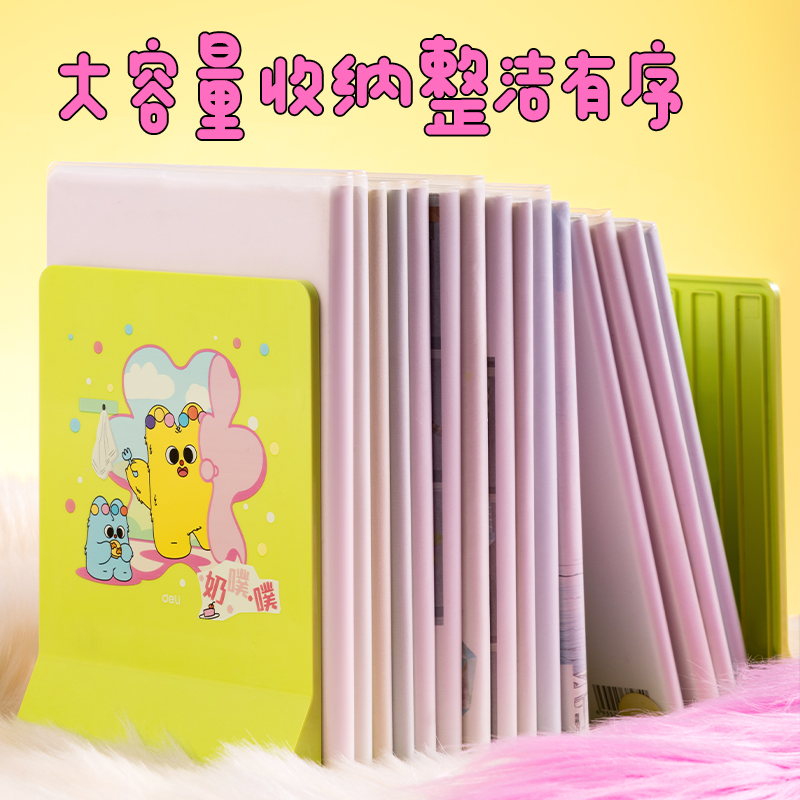 纵横TB451奶噗噗1付2个折叠书立(紫色)(盒)