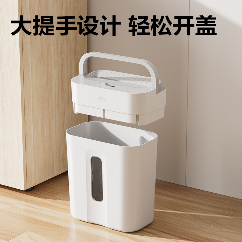 纵横G11碎纸机-小型碎纸机(白色)(台)