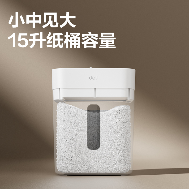 纵横G11碎纸机-小型碎纸机(白色)(台)