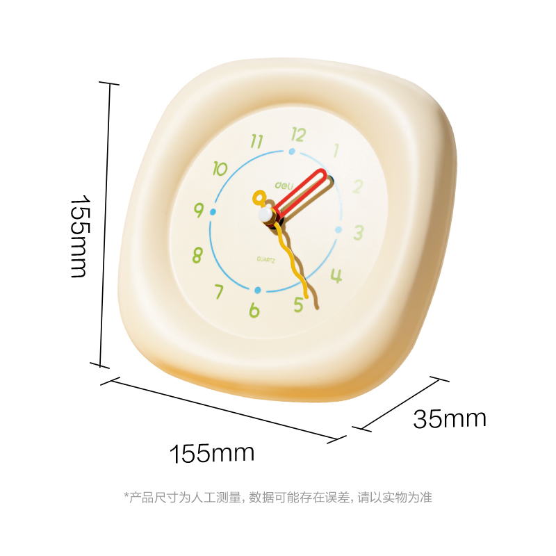 纵横LE405-奶油风挂钟(米白)(台)