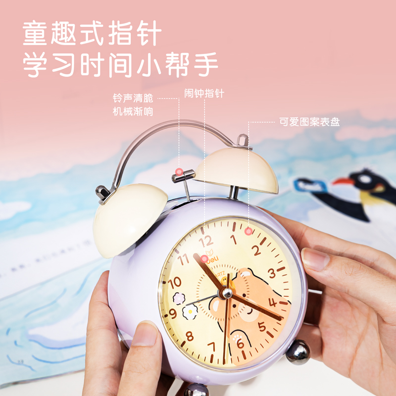 纵横LE333-渐响打铃闹钟(白)(台)