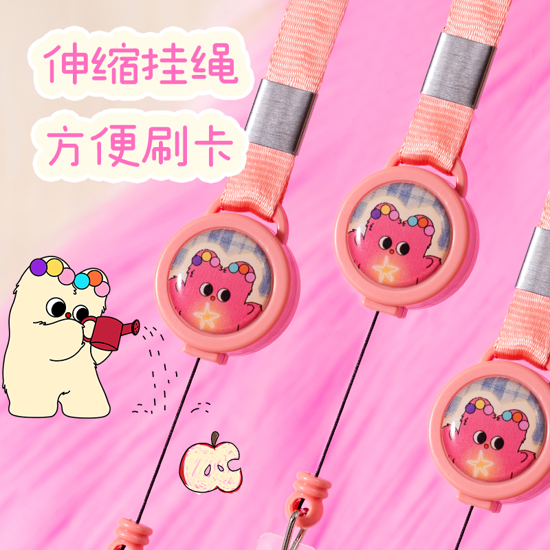 纵横PZ26奶噗噗PP证件卡(混)(套)