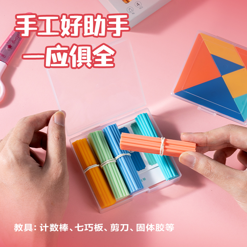 纵横VG76综合套装(女生款)(粉色)(套)
