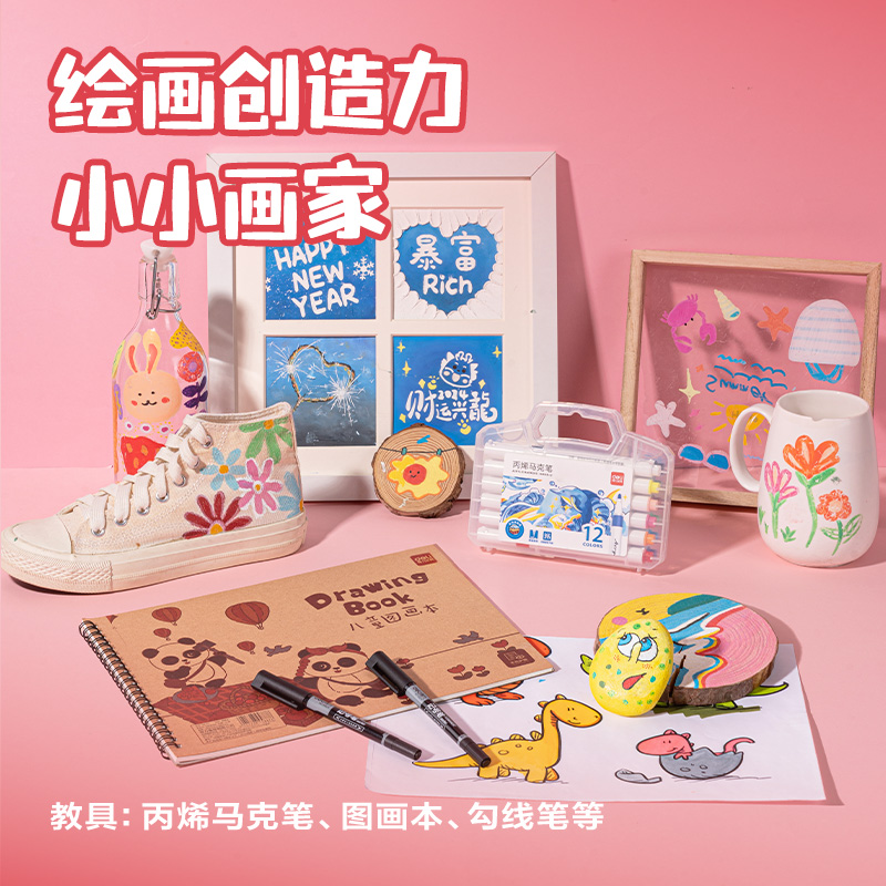 纵横VG76综合套装(女生款)(粉色)(套)