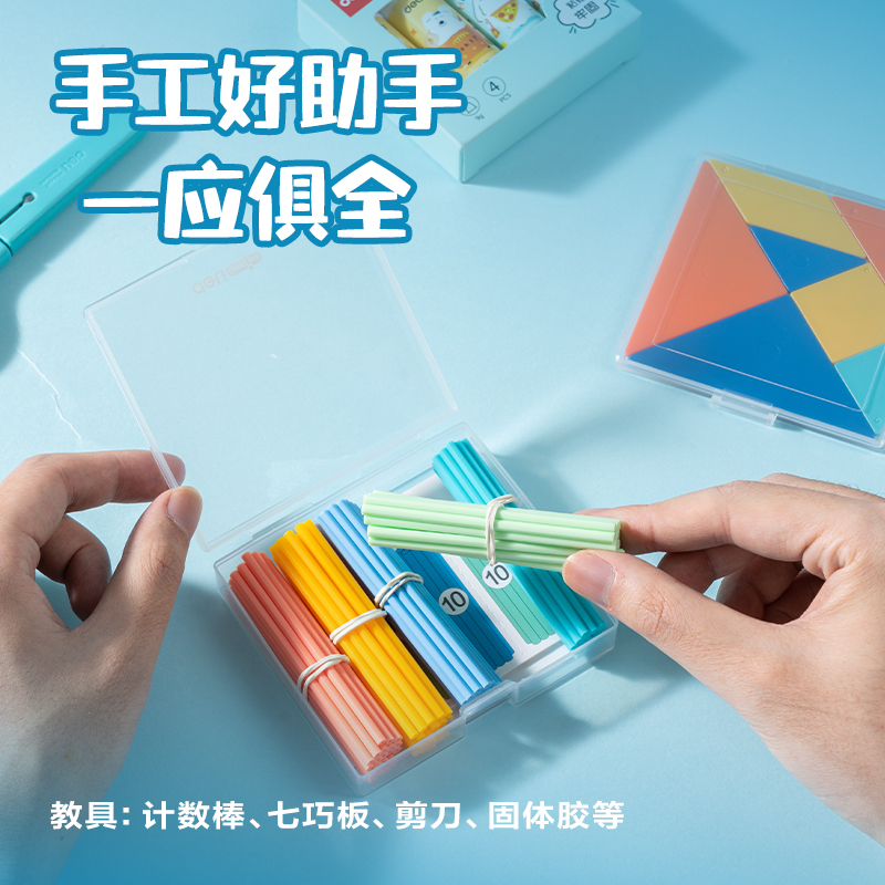 纵横VG77综合套装(男生款)(蓝色)(套)