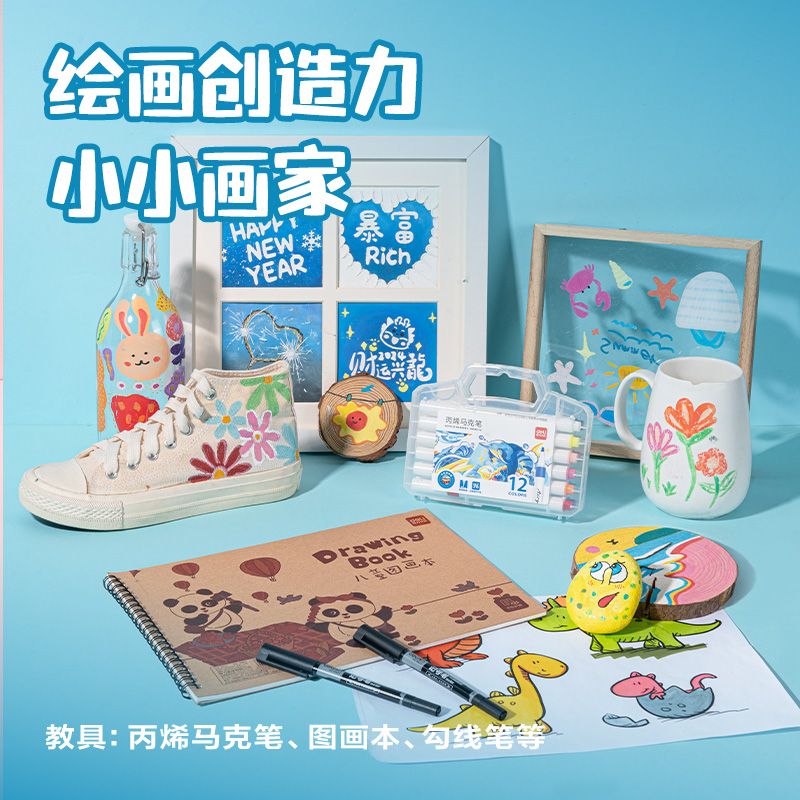 纵横VG77综合套装(男生款)(蓝色)(套)