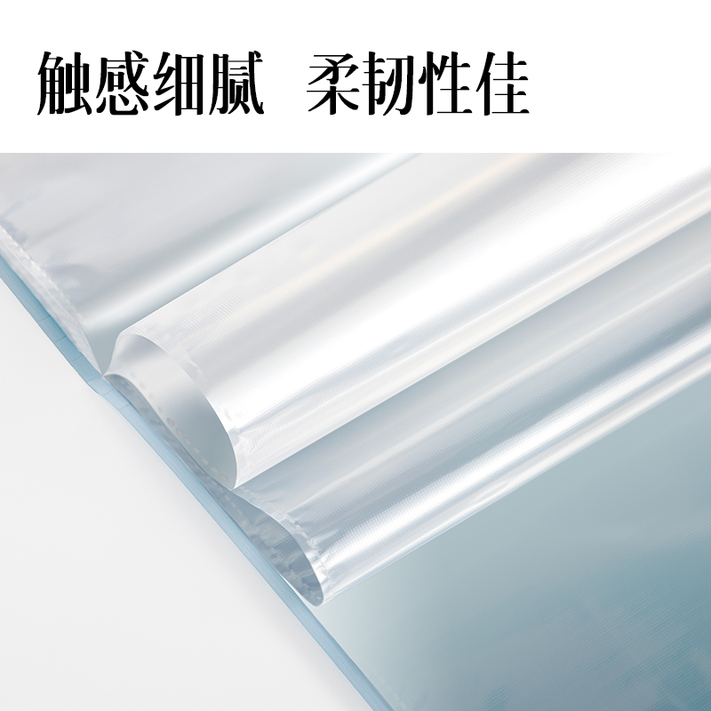 纵横PQ335-60果冻晴天60页资料册(混)(个)