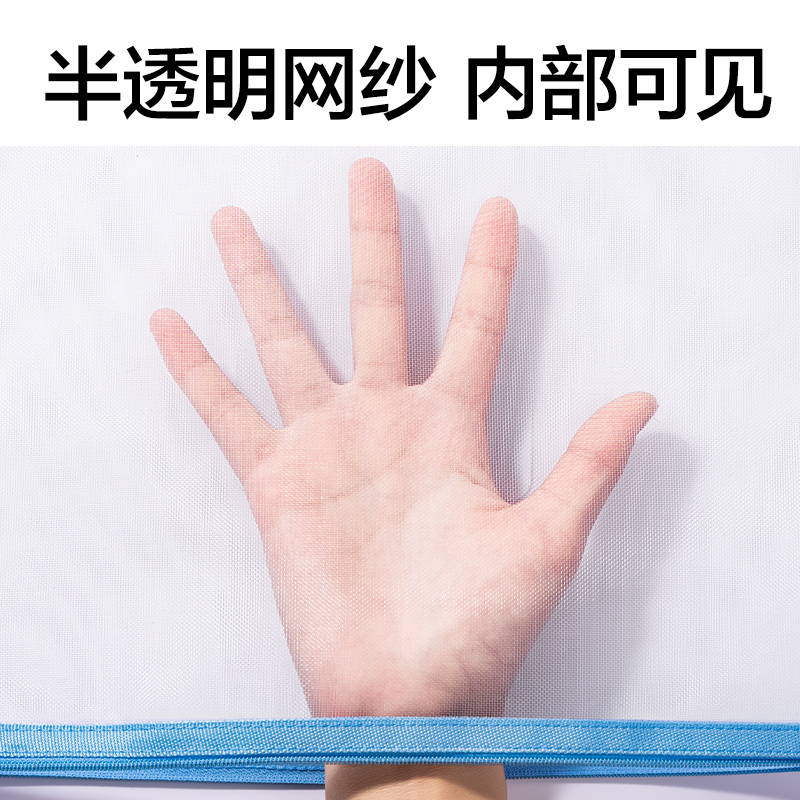纵横PP215_A4单层无提手网纱拉链袋(混)(5个/包)