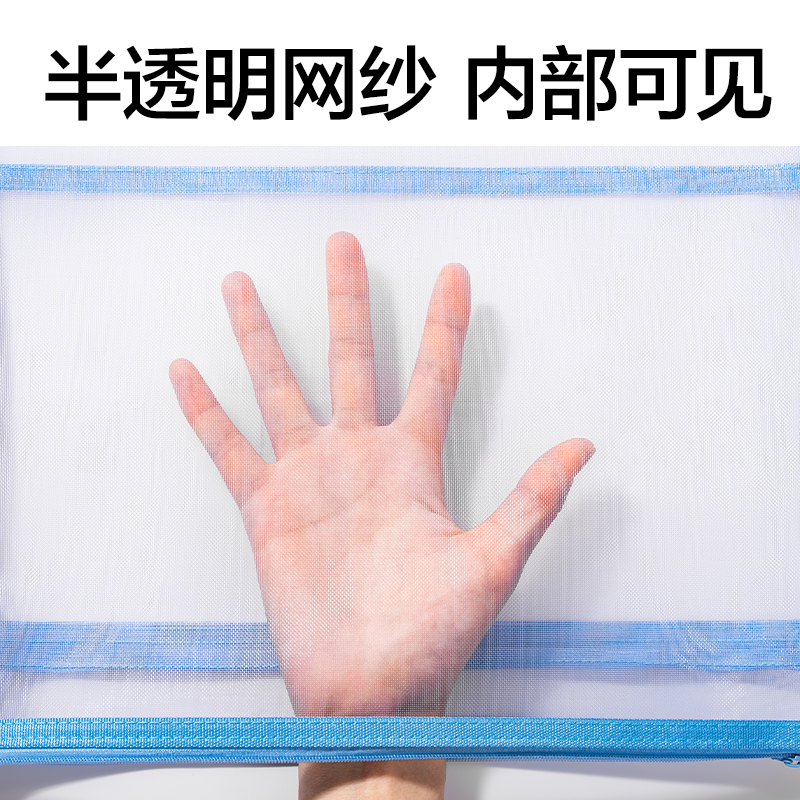 纵横PP216_A4双层无提手网纱拉链袋(混)(5个/包)