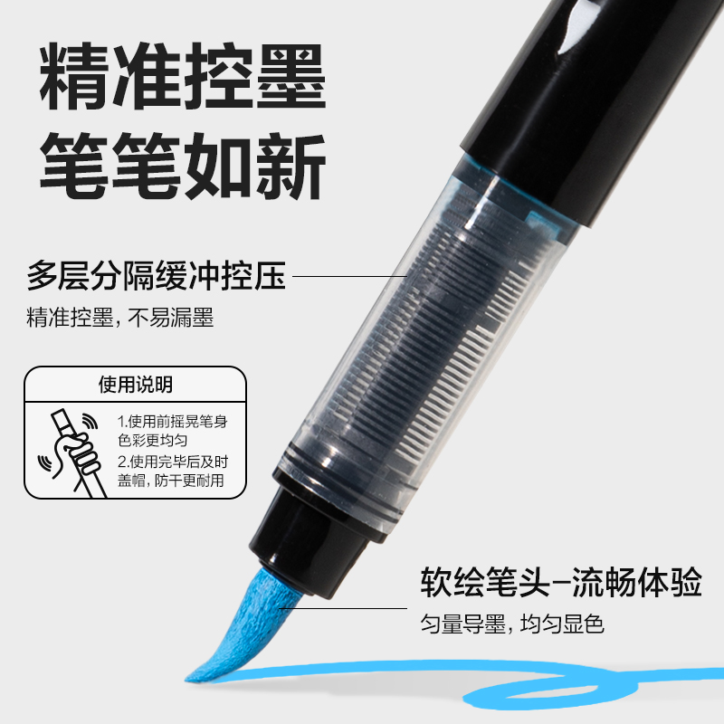 纵横HM361-36 彩盒装直液式丙烯马克笔(混)（36色/盒）