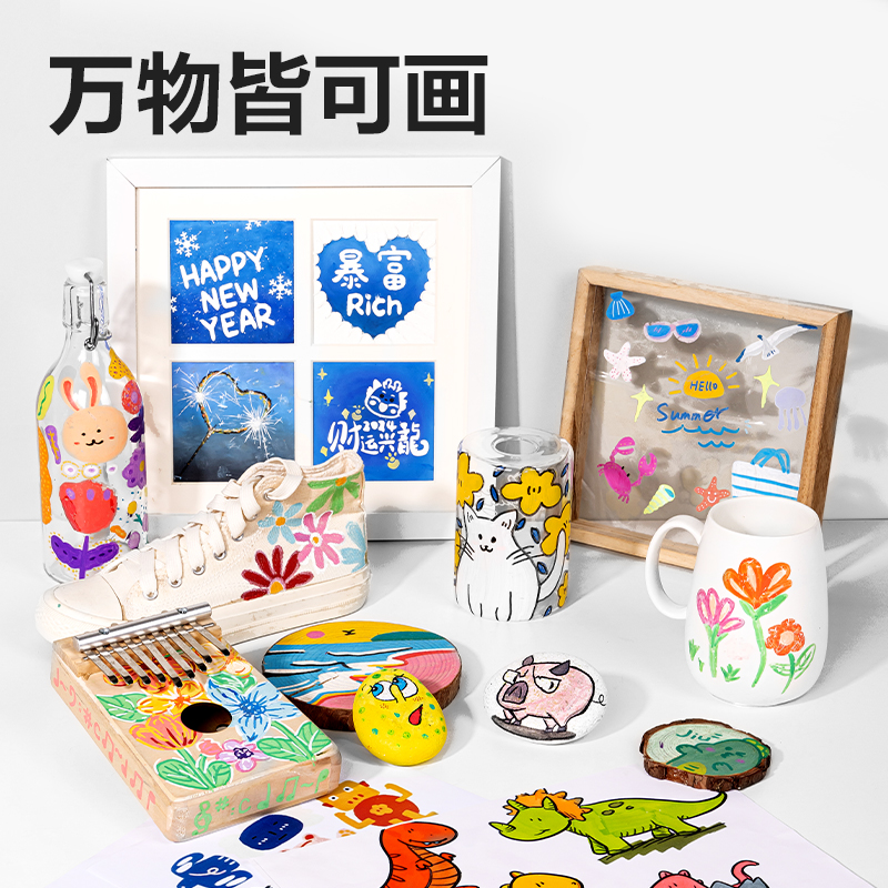 纵横HM361-24 彩盒装直液式丙烯马克笔(混)（24色/盒）