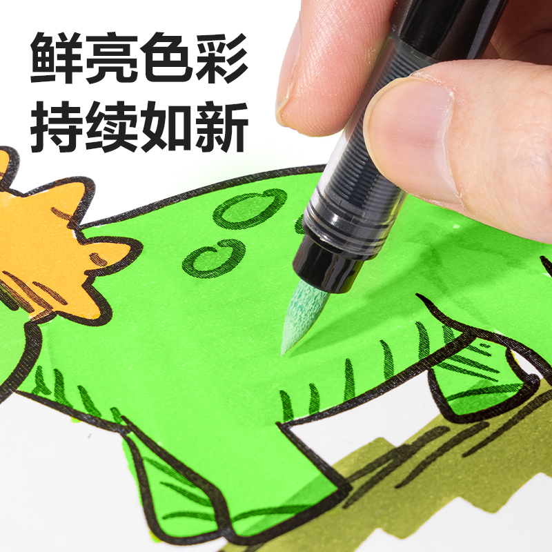 纵横HM361-24 彩盒装直液式丙烯马克笔(混)（24色/盒）