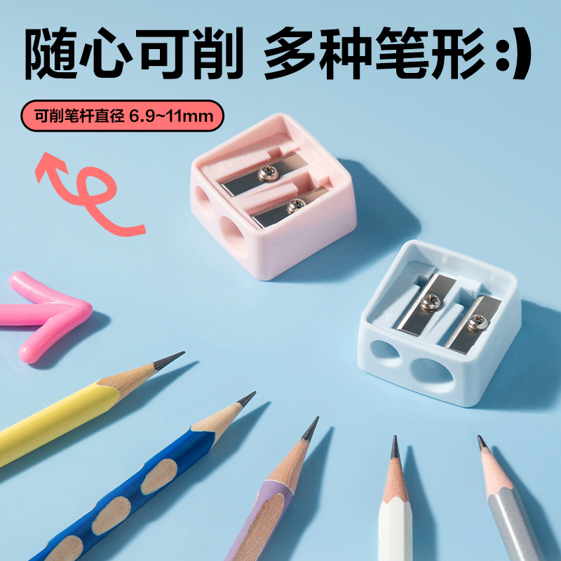 纵横VB173双孔卷笔刀(混色)(桶)
