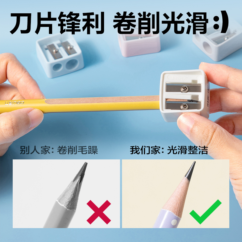 纵横VB173双孔卷笔刀(混色)(桶)