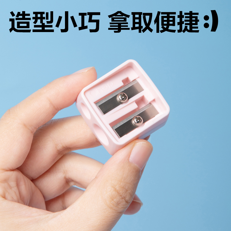 纵横VB173双孔卷笔刀(混色)(桶)