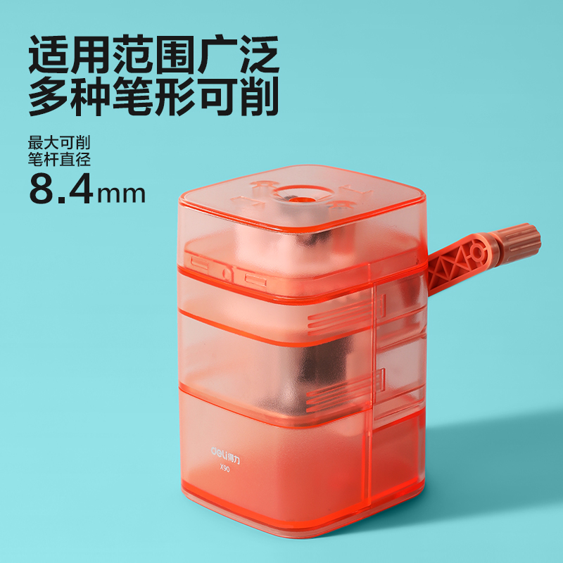 纵横X90削笔机(蓝色)(个)