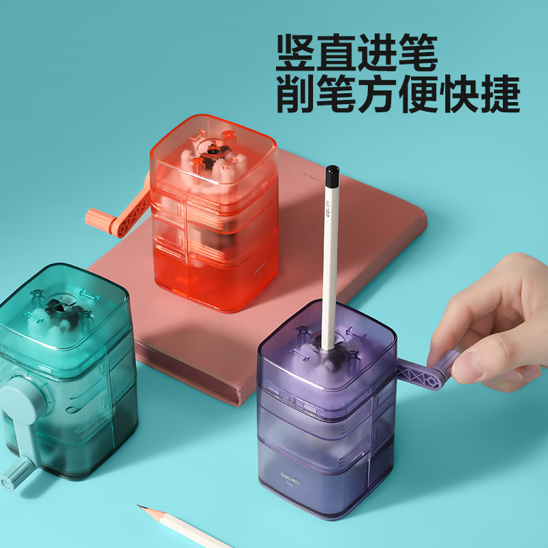 纵横X90削笔机(蓝色)(个)