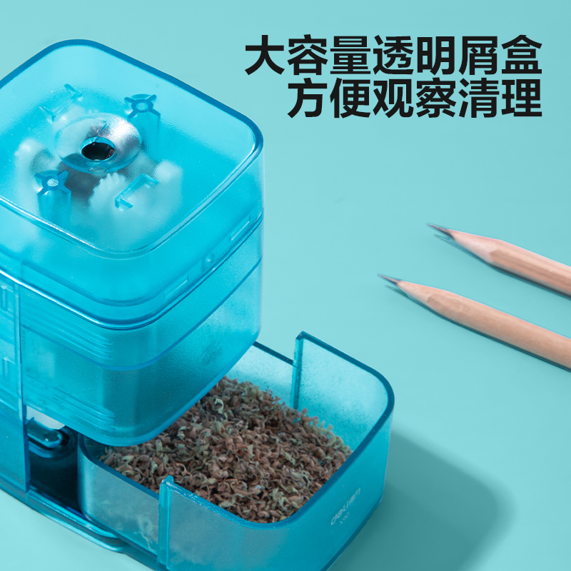 纵横X90削笔机(蓝色)(个)