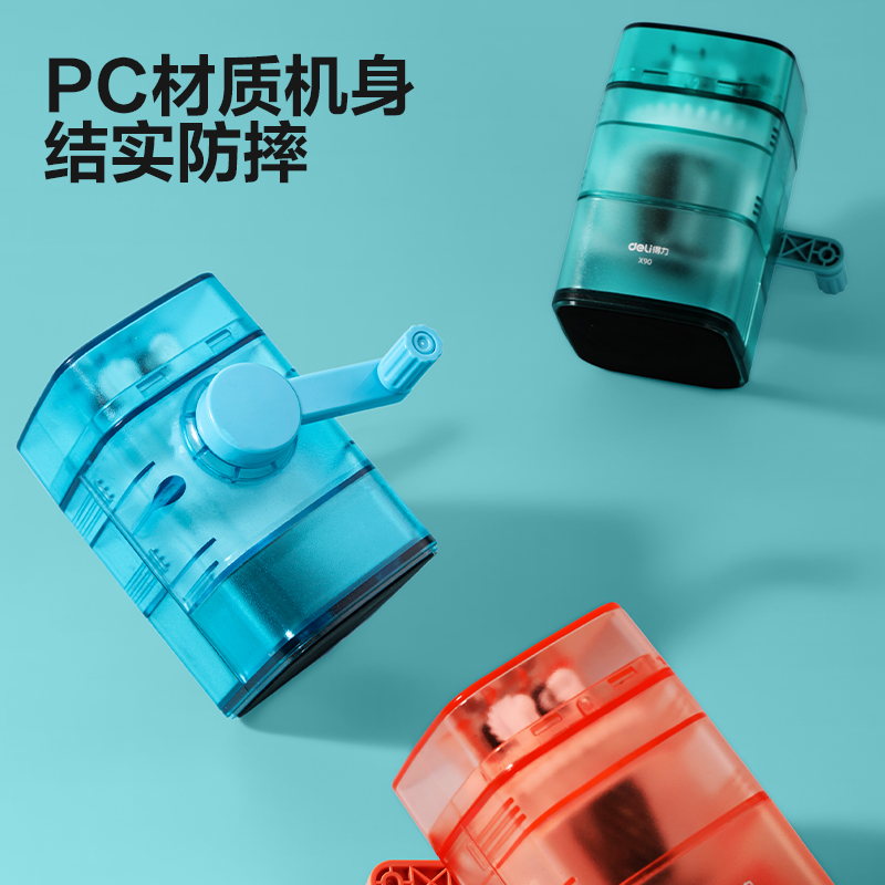 纵横X90削笔机(蓝色)(个)